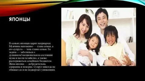 Главой семьи являлся