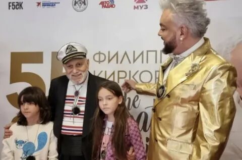 Сколько лет бедросу киркорову