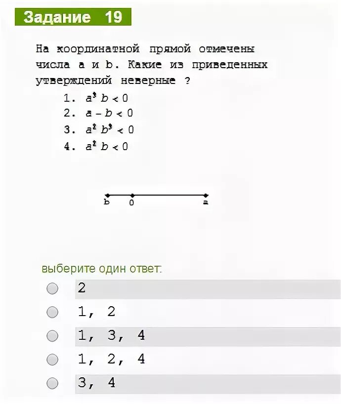 Отметьте на координатной прямой число 118. На координатной прямой отмечены числа а и б. На координатной прямой отмечены числа a a и b b. Ab>0 на координатной прямой. Задачи примеры координатная прямая.