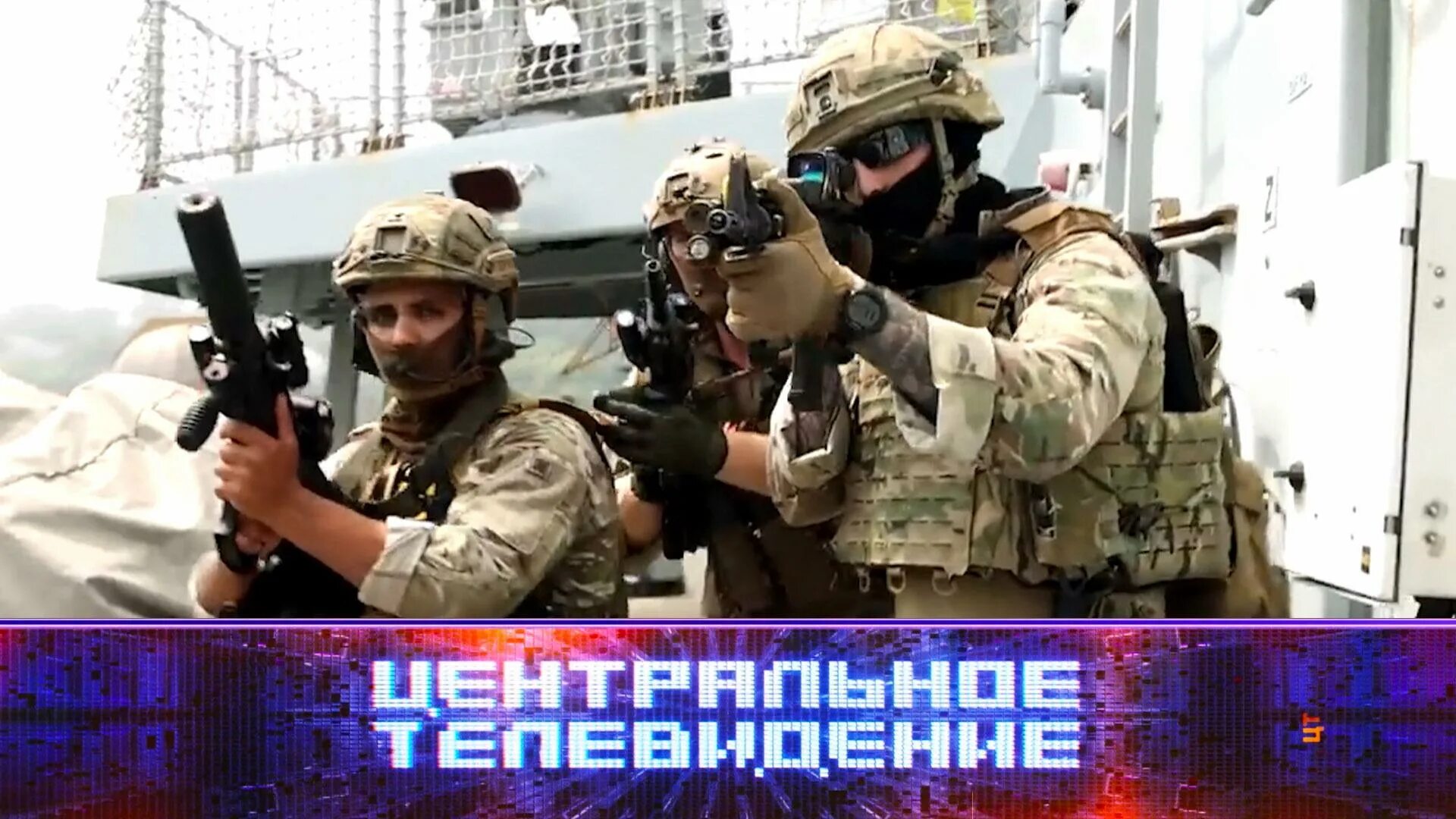 Военные канал видео. Центральное Телевидение с Вадимом Такменевым. Военная полиция.