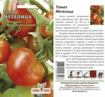 Помидоры не требующие пасынкования для открытого грунта
