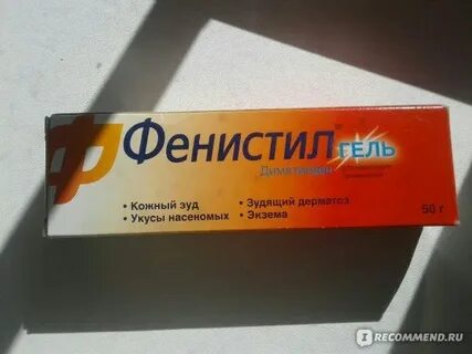Аналог фенистил гель от укусов