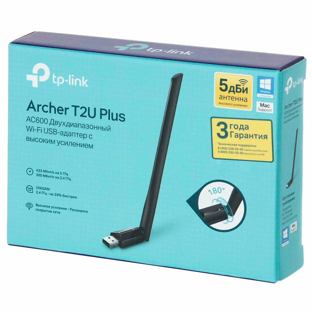 Tp link t4u plus. TP-link Archer t2u Plus. TP-link Archer t2u. TP-link Archer t2u Plus ac600. Wi-Fi адаптер TP-link Archer t2u Plus.