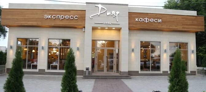 Отзыв о Ресторан "Дияр" (Кыргызстан, Бишкек) Хотите произвести впечатление? Вам 