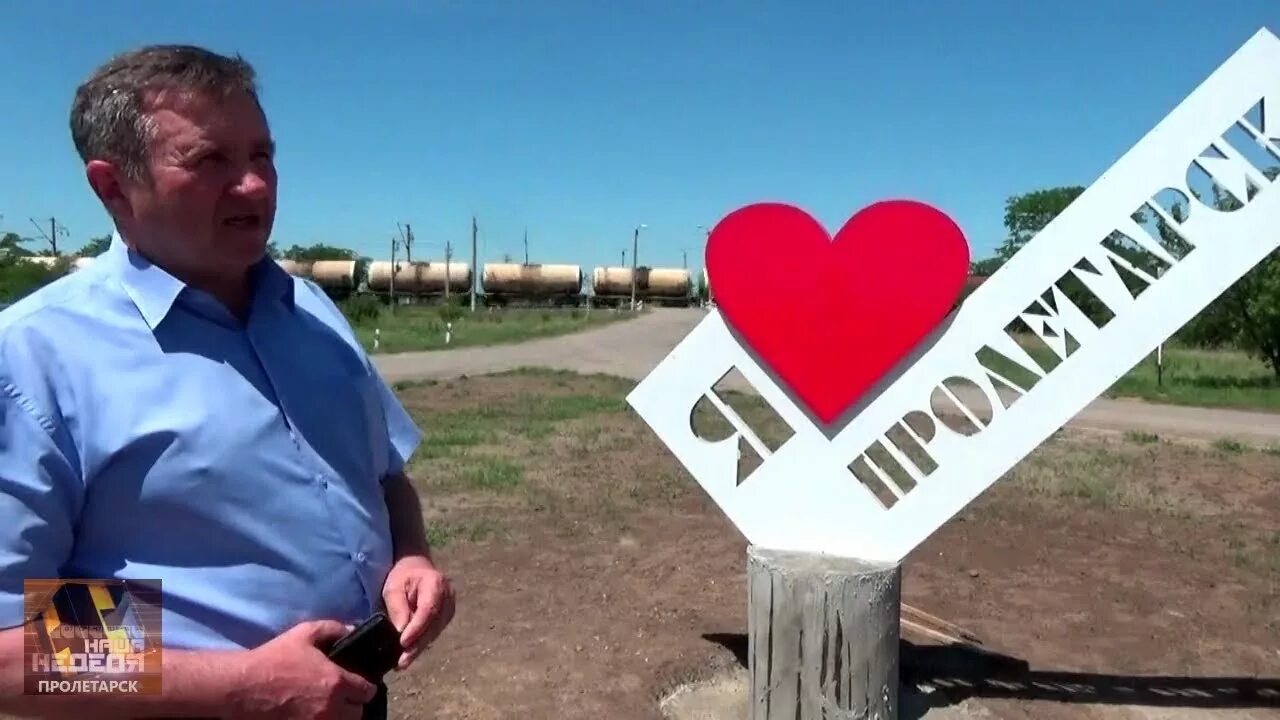 Пролетарск последние новости на сегодня ростовская. Пролетарск ростов. Пролетарск последние новости на сегодня ростовская. Полиция г. Пролетарск последние новости на сегодня ростовская.