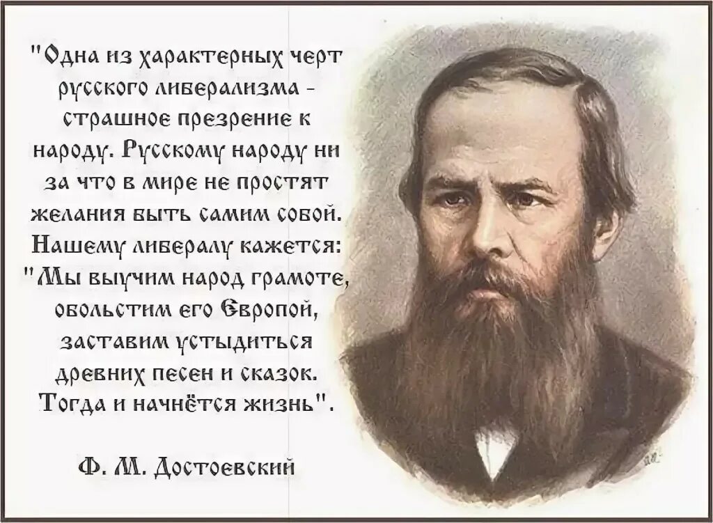 Любит наш народ текст