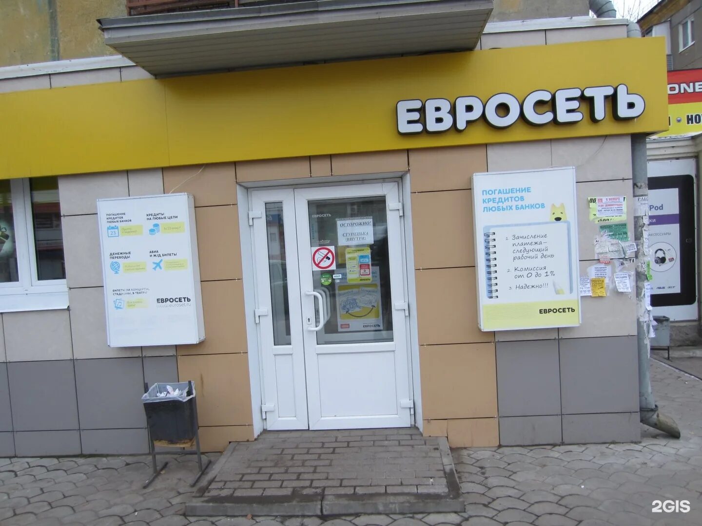 салон связи мегафон. вывеска время работы. связной режим работы магазинов. салон связи режим работы. мтс салон связи вывеска.