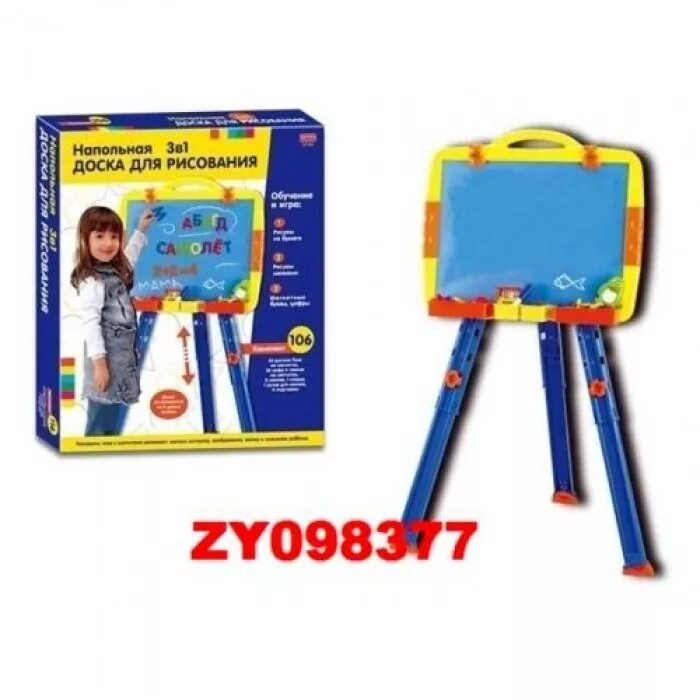 доски для рисования уличные и счеты. доска для рисования с буквами и цифрами. напольная доска для рисования. напольная доска для рисования. доска для рисования.