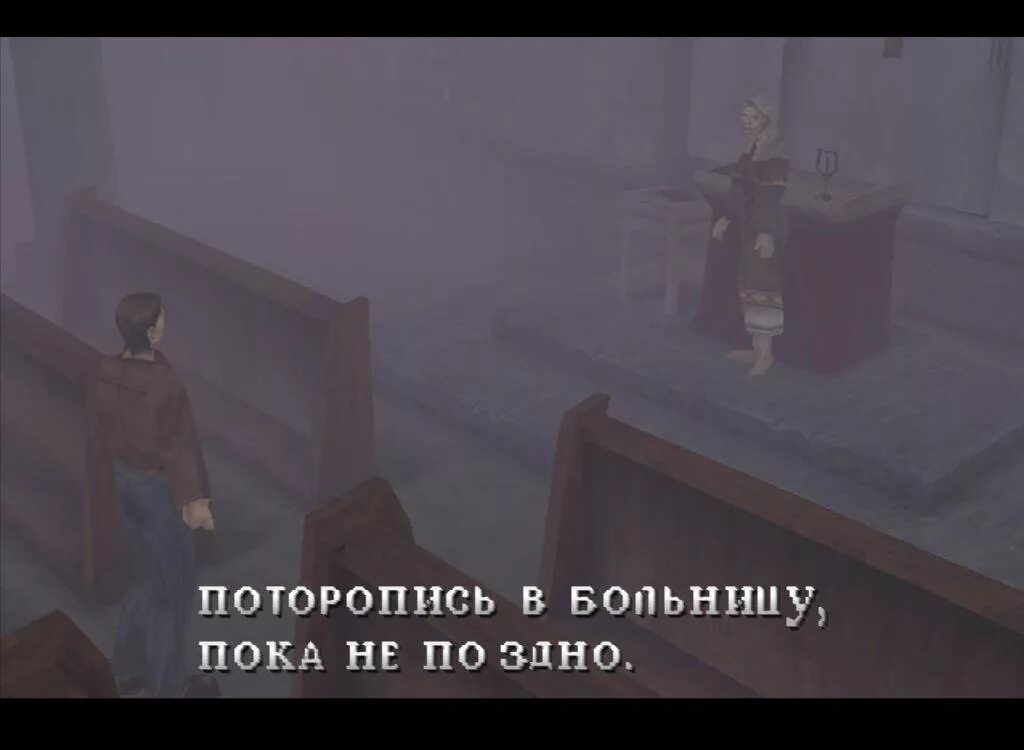 Silent Hill 1 смешной перевод. Silent Hill 1 пиратский перевод. Пиратский перевод перевод Silent Hill.