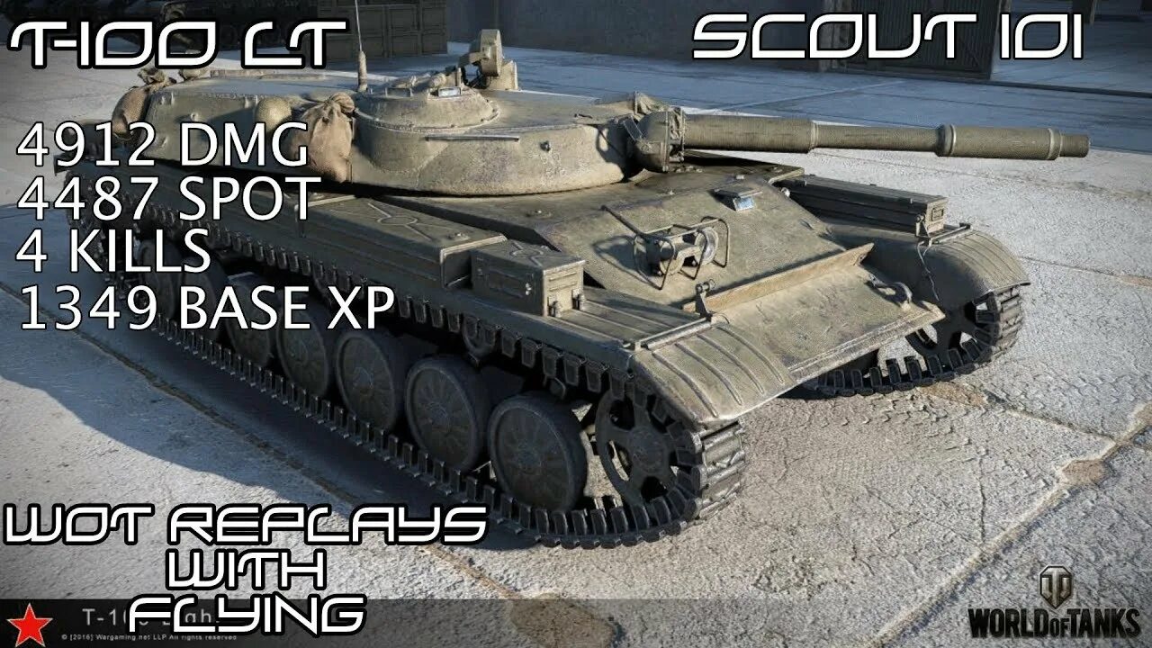 Танк т100лт в world of tanks. Танк т100 фото. Танк смк и т 100. Т-100 танк. Т-100 тяжёлый танк.