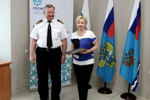 Фгуп росморпорт