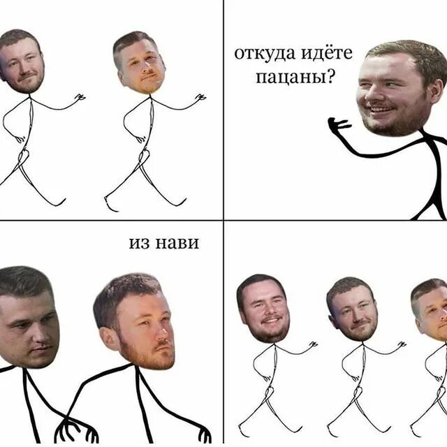 Куда пошла
