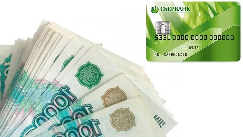 Оформить деньги в сбербанке. Займ на карту. деньги на карту займ. займы в мфо. микрозайм на карту сбербанка.