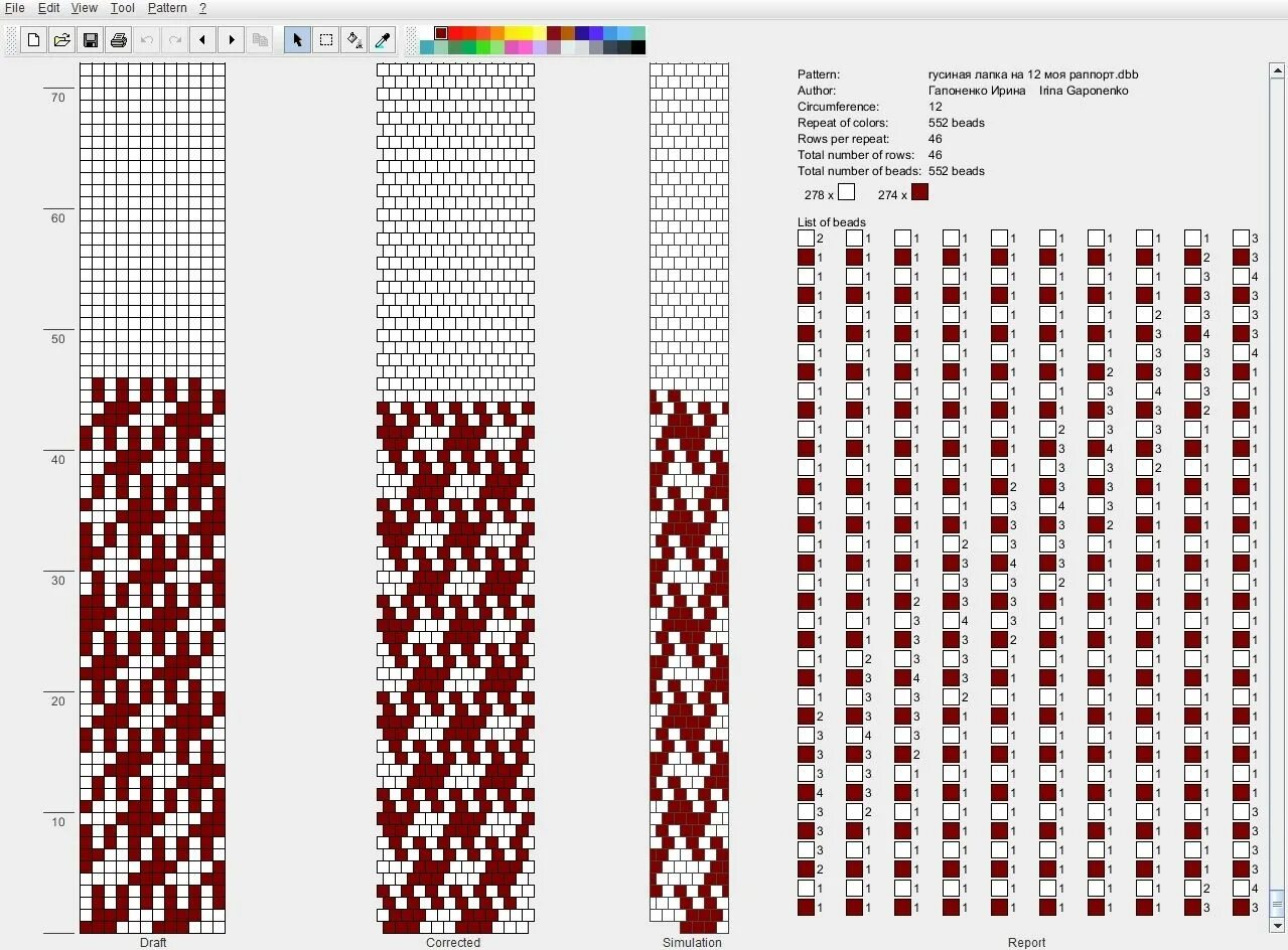 Создание схем для бисероплетения. Схема жгута на 18 бисерин. Схема для бисерного жгута на 12 бисерин. Создание схем для бисероплетения. Жгуты из бисера крючком схемы на 14 бисерин.