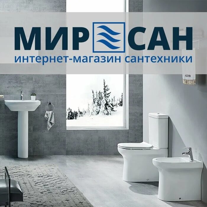 Купить сантехнику в минске. Сантехнические бренды сравнение.