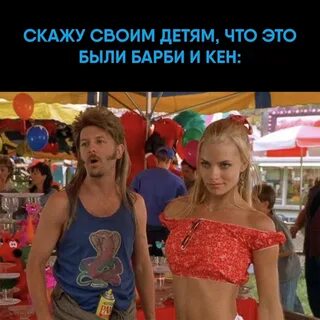 I gonna tell you