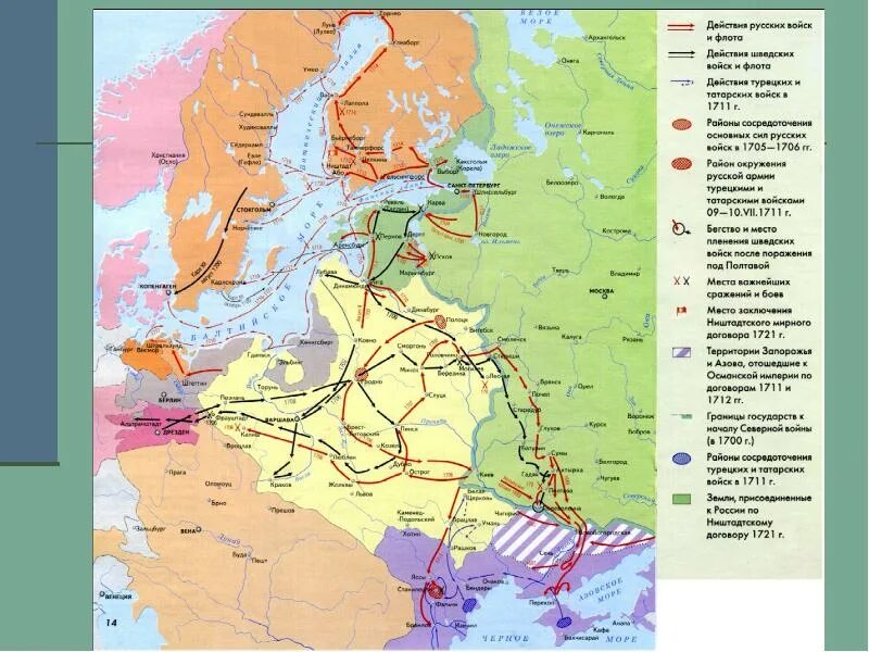 История 8 класс внешняя политика петра 1. Внешняя политика России при Петре 1 карта. Внешняя политика Петра первого карта. Направления внешней политики Петра 1 карта. Внешняя политика Петра 1 карта Южное направление.