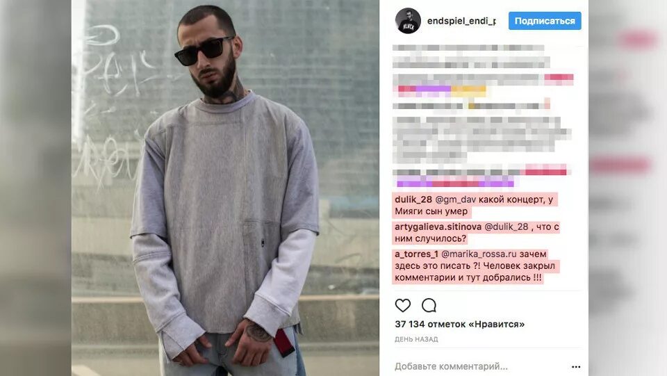 Нет ни одного известия о сыне
