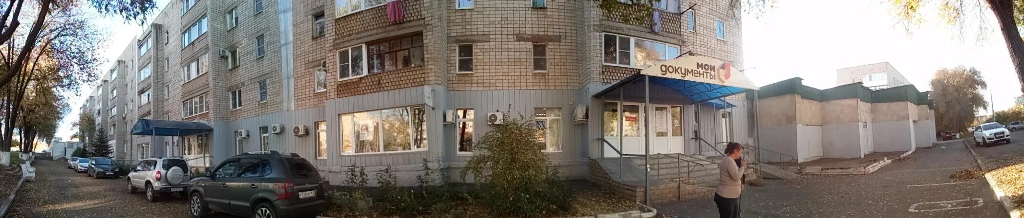 Мфц 3 мкр. Г. Мфц 3 мкр. Александр монаховой 23 мфц. 21.