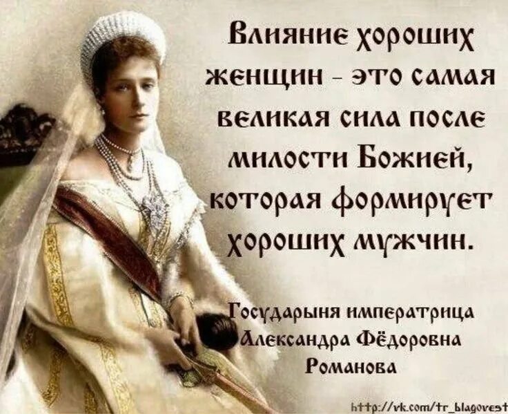 Kate middleton and prince william. призвание предназначение. довожу до сведения одной завистливой. принц уильям и кейт миддлтон. высказывания про любопытных.