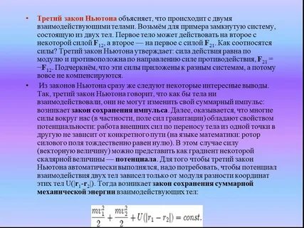 Утверждающая сила