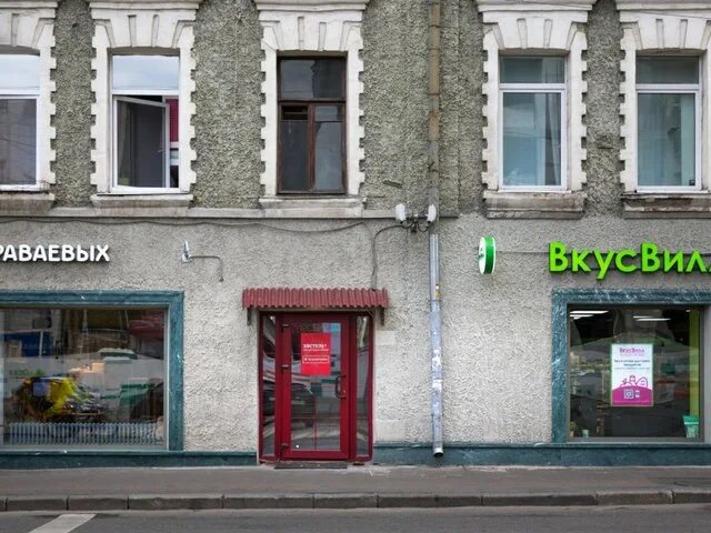 Бг Мясо на живом огне, кафе, Советская ул., 56Б, Северодвинск - Яндекс Карты