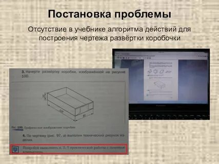 Вариант 5 технология
