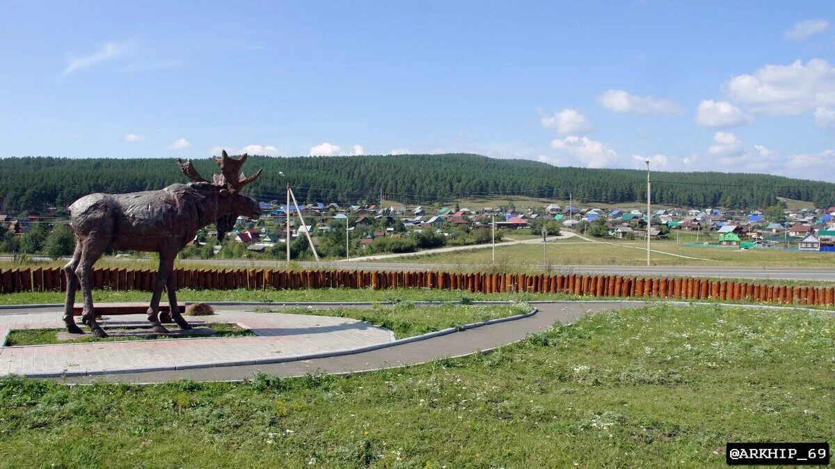 Рабочие белорецк. Белорецк города башкортостана. памятник лосю в белорецке. белорецк башкирия достопримечательности. достопримечательности города белорецка республики башкортостан.