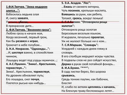 Маршак словарь