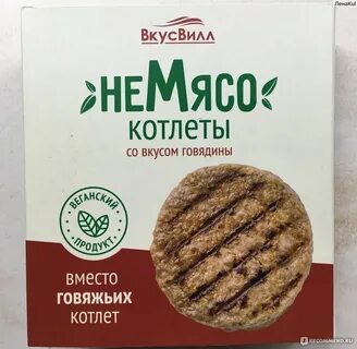 Вкус говядины