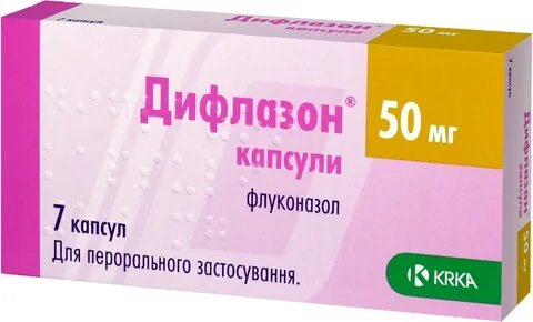 Реагила капсулы