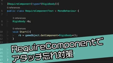 Required component