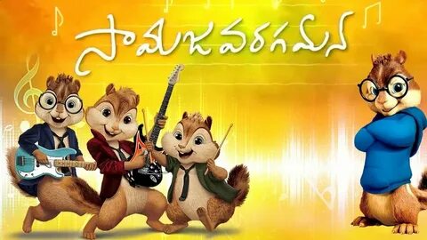 Веселая музыка для поздравления без слов