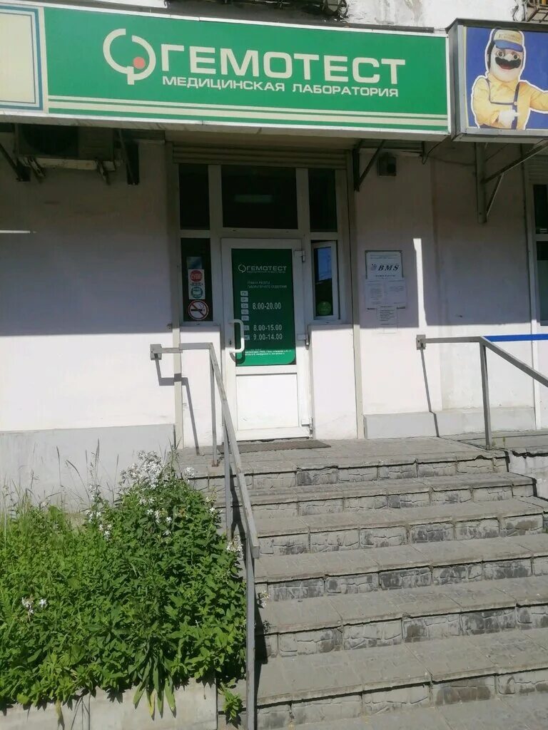 Волоколамский проспект 8 тверь. Волоколамский проспект 5 тверь. Волоколамский проспект дом 8 тверь. Тверской проспект 15 оптика. Волоколамский проспект тверь.