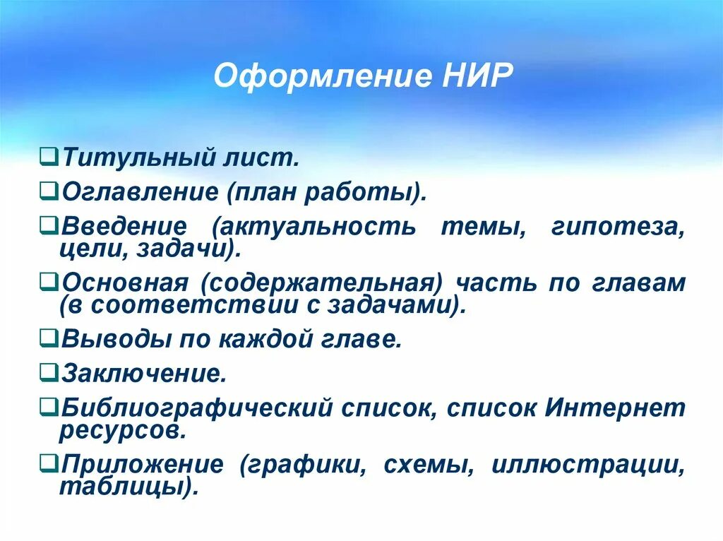 Руководство "Как правильно сделать проект для начальной школы" - где найти?