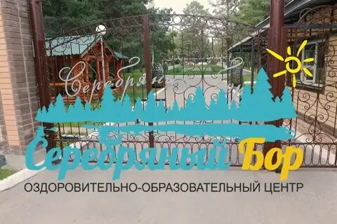 Серебряный бор тюмень