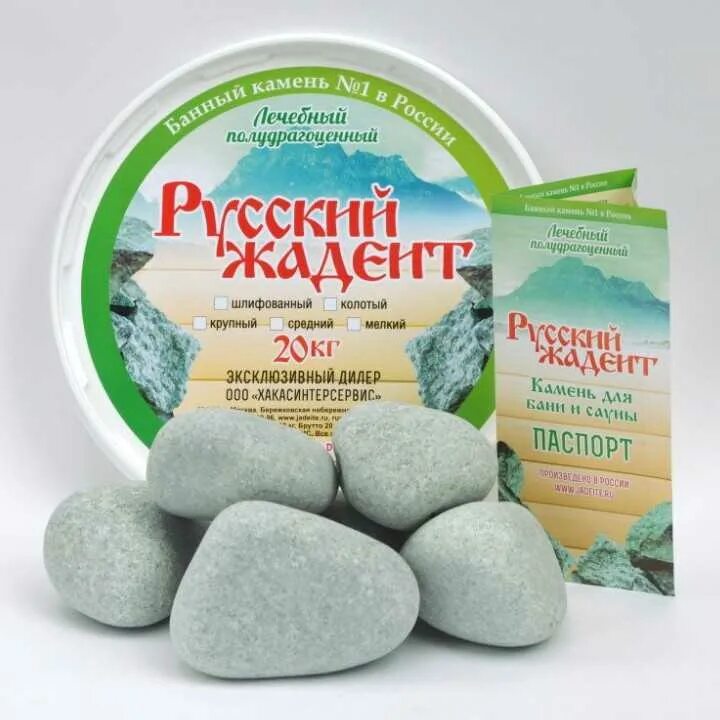 Какой жадеит лучше. Хакасинтерсервис жадеит. банный камень жадеит. камни для сауны нефрит жадеит. жадеит шлифованный для бани.