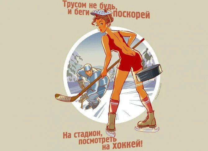 Бывший быстро посмотрел
