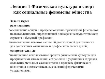 Культура как социальное явление