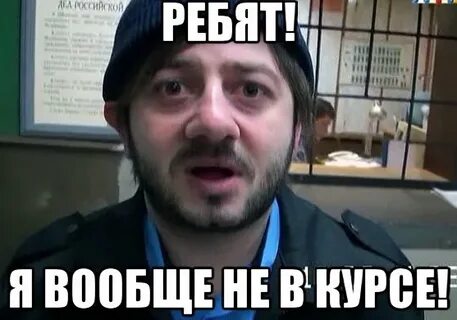 Совсем ребята