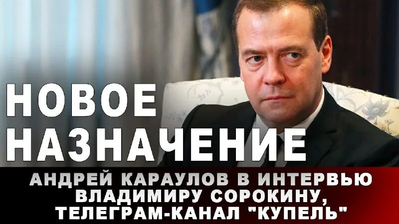 Телеграм канал караулова. Караулов телеграмм.