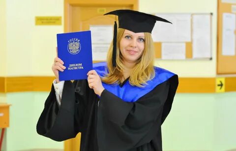 Магистратура психология дистанционно