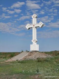 Возле креста