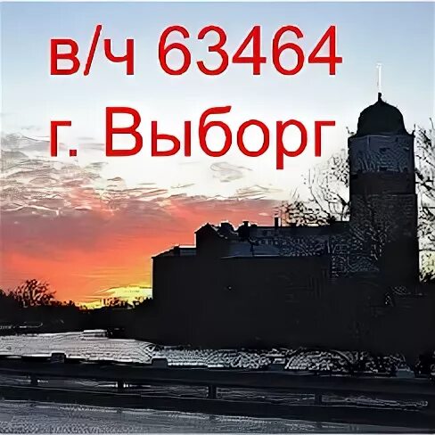 Туту выборг