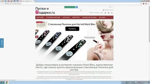 Сайт эми шоп интернет магазин