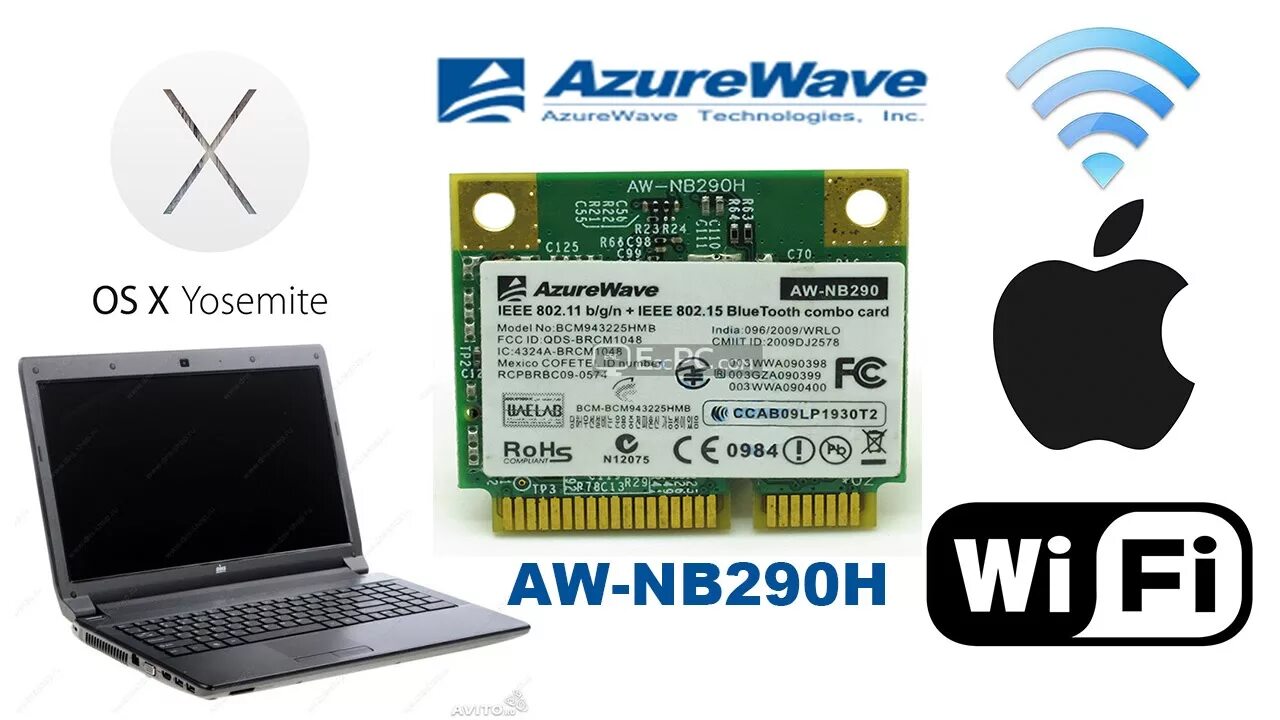 Azurewave technology. Azurewave aw-nb037h. wifi модуль для ноутбука. azurewave technology inc.. azurewave technology inc. роутер.
