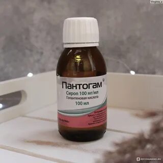 Пантогам по рецепту или нет