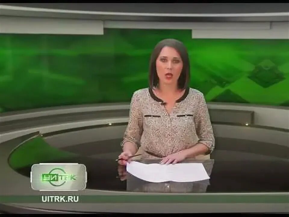 Уи трк. Уи трк