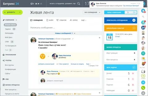 Битрикс сохранить файл