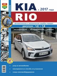 Эксплуатация обслуживание и ремонт